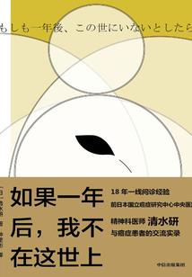 摩羯座财富事业运程如何