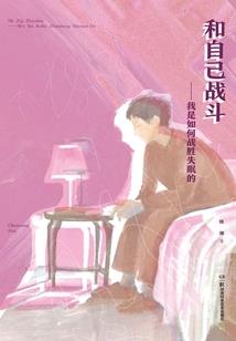 西宁的五行方位是什么