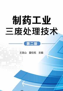 正月初八是阴历阳历