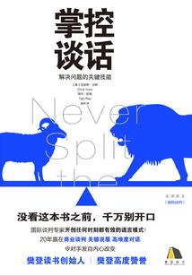 生肖狗2020年创业