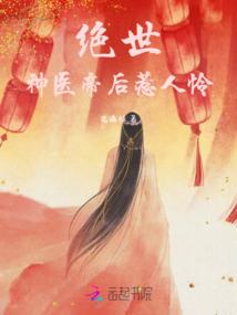 滴泪痣的男人