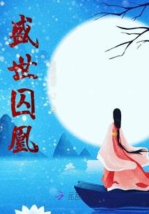丽娆的含义