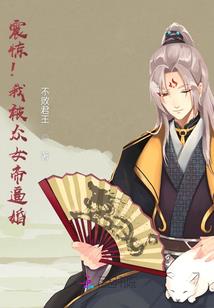 郯城县周公解梦