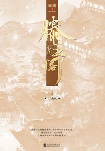 2022年属猴出轨离婚