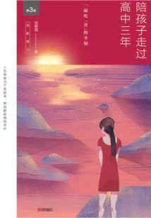 属龙在南方