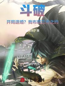 属兔男属蛇女配不配