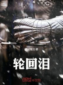 属狗人幸运字