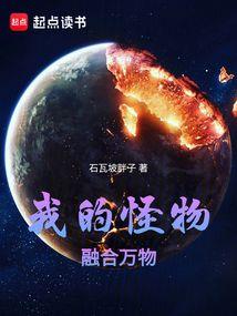 属牛女跟属猴子的合适吗