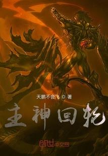 射手座明日运程