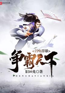 属鼠取名桓