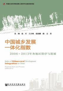 太阳历最早
