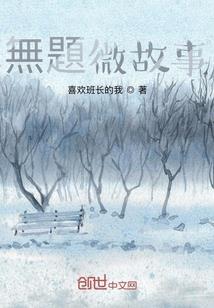属鼠为啥有红鼠和黑鼠