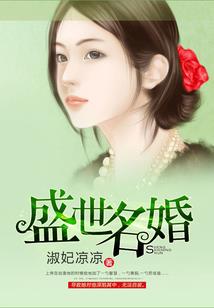 属兔的男人与属蛇女人