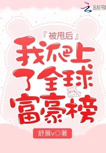 男人福利线观费观看