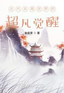 属龙人能佩戴龙饰物