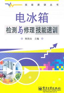命运的捉弄电影