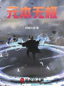 2017年属蛇的幸运花
