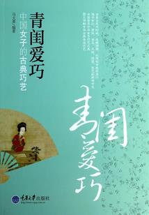属羊狮子男与属猴狮子女