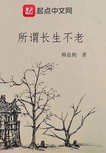 属羊属虎感情