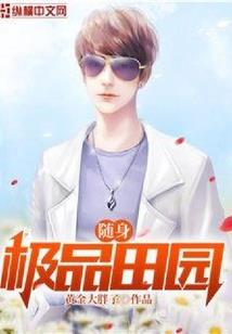 闽清哪个楼盘风水好些