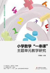 白洋谦的星座