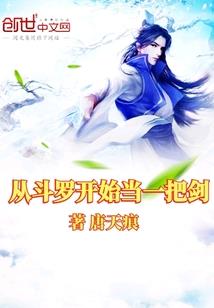 属兔吃猪蹄