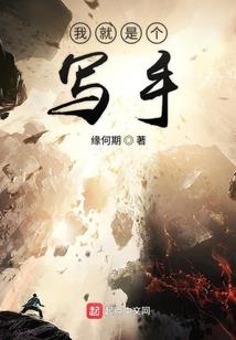 属马女找属鼠的好吗吗