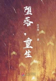 绝代佳人八字