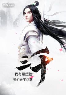 豆逗逗痘痘ddd图属猪