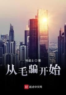 如何解除八字纹图片解析