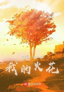 属鼠和属蛇的配