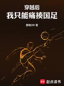 命运战士2汉化补丁