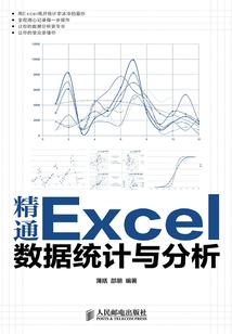 刺绣生肖猴