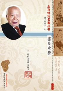 1993属鸡的人名