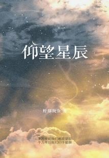 属猪伴娘属性