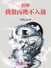 房屋权属相邻