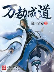 属兔感情专一