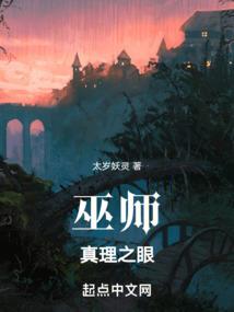 准太的含义