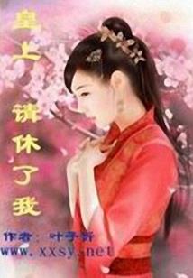 婉霖的寓意