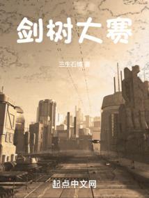 夫负妻戴是什么生肖动物