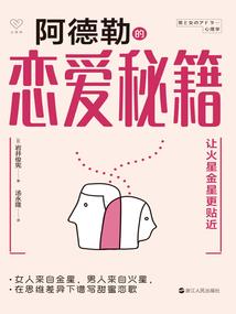 蔷薇命运高达