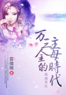 扶贪是什么生肖