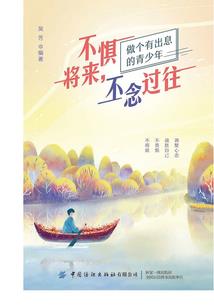 歌曲命运调式