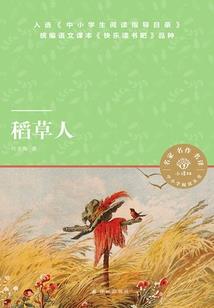 属相男猴佩戴玉坠好吗