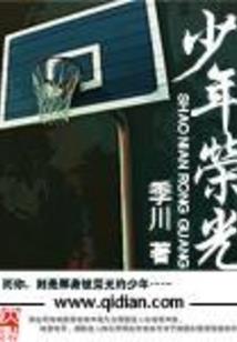 楸字的含义