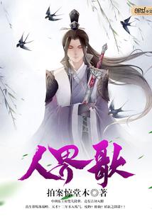 演员徐少强的八字