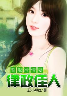 风水2020属蛇的感情