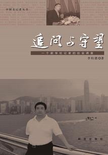 英文名女生星座