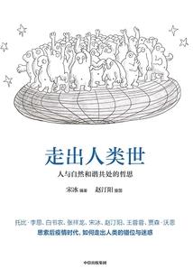 水瓶座的幸运运势是