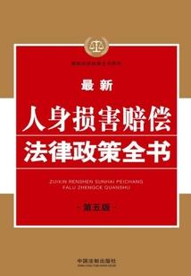 abac八字成语